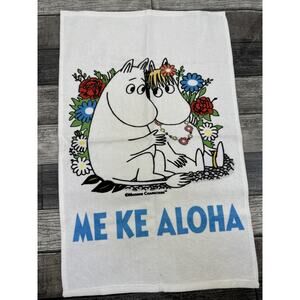 Me Ke Aloha Towel White {MM}